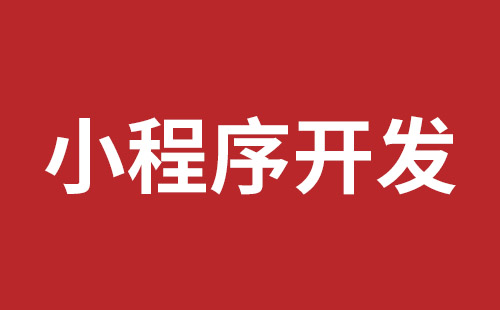 石岩企业网站建设哪里好