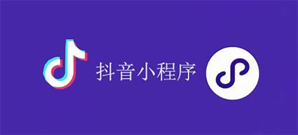 宜城市网站建设,宜城市外贸网站制作,宜城市外贸网站建设,宜城市网络公司,抖音小程序审核通过技巧