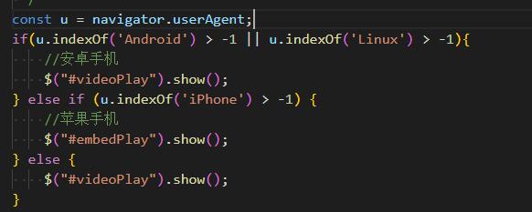 宜城市网站建设,宜城市外贸网站制作,宜城市外贸网站建设,宜城市网络公司,用JS来判断安卓或者苹果手机，来解决video标签的embed进度条问题
